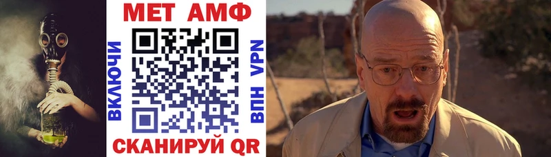 гидра tor  Белоозёрский  Амфетамин 98% 