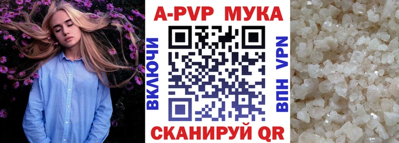 что такое   Белоозёрский  A-PVP Соль 