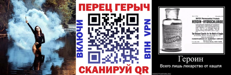 ГЕРОИН Heroin OMG как зайти Белоозёрский