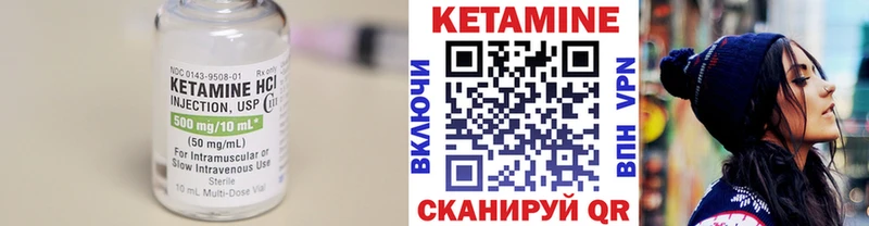 продажа наркотиков  Белоозёрский  КЕТАМИН ketamine 