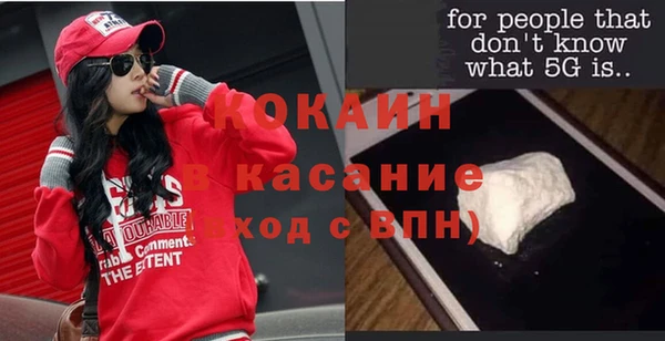 МДПВ Абинск