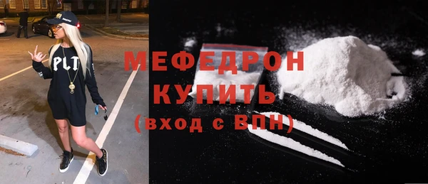 МДМА Абаза