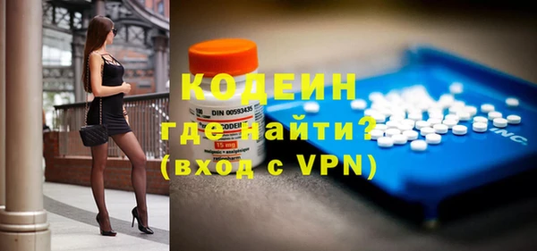 спайс Ростов