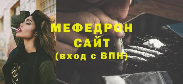 МДМА Абаза