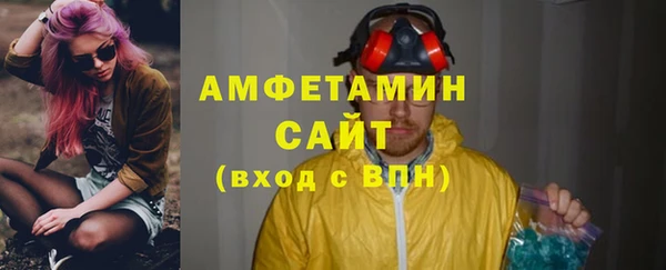 МДМА Абаза