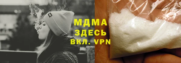МДМА Абаза