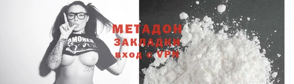 МДМА Абаза