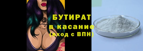 спайс Ростов