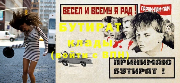 спайс Ростов