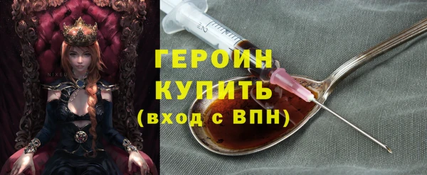 МДМА Абаза