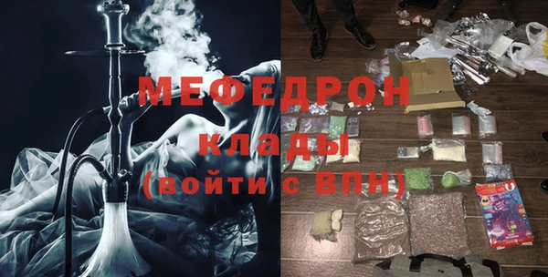 МДМА Абаза