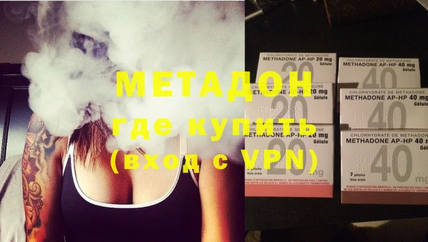 кокаин колумбия Абдулино