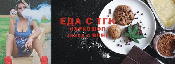 мет Россошь