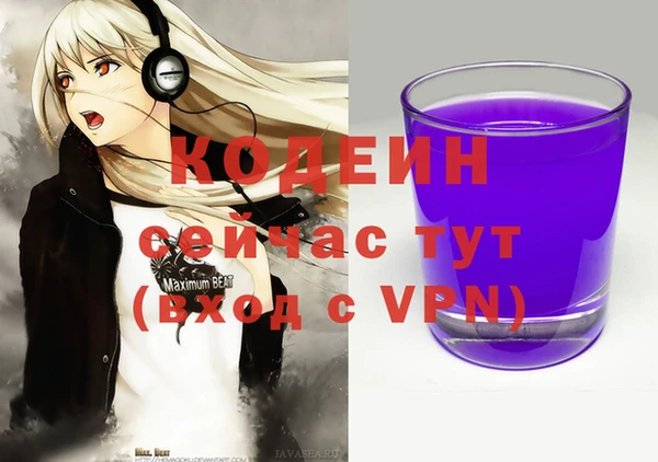 МДМА Абаза