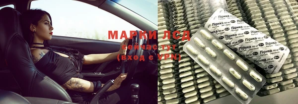 МДМА Абаза