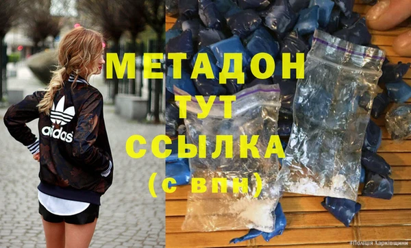 МДМА Абаза
