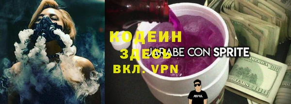 МДМА Абаза