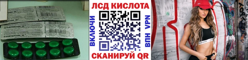 наркота  Белоозёрский  LSD-25 экстази ecstasy 
