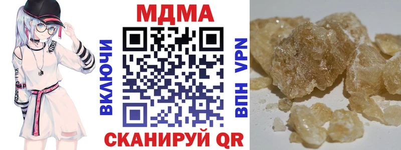 MDMA кристаллы  Белоозёрский 