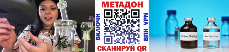 МЕТАДОН белоснежный  Белоозёрский 