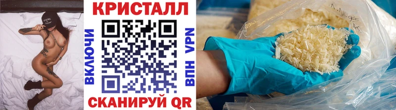 МЕТАМФЕТАМИН Декстрометамфетамин 99.9%  МЕГА ссылка  Белоозёрский 