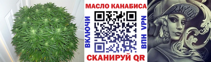 купить  цена  Белоозёрский  ТГК THC oil 